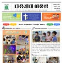 서초대로15길 57 이미지