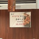 육시리송도밀레니엄점