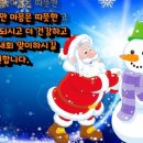 성탄절, 새해인사(동영상) 이미지