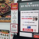 각골초사거리 이미지