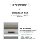 충주 안림 LH 천년나무 1단지 이미지