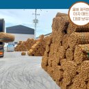 웰코메트 네이버블로그