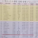 개포4동주민센터 이미지