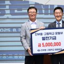 진부중학교 이미지