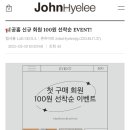 하이리코스메틱 이미지