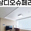 디오부동산공인중개사사무소 이미지