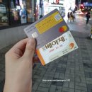 (주)엠디오씨 네이버블로그