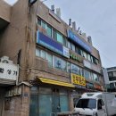 흥일마트