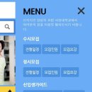 서영모바일 네이버블로그