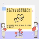 샘물온누리약국 이미지