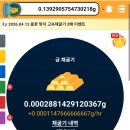 연일테크