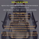 태양부분정비 이미지