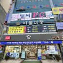 SK텔레콤마산중앙 네이버블로그