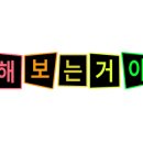 산방댁