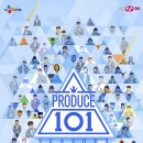 프로듀스 101│① 아직은 뜨겁지 않은 서바이벌 이미지