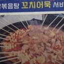 청춘농원 이미지