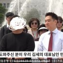 쯔양사건 가세연이 구제역 폭로한 이유 이미지