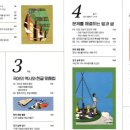 다름국어학원