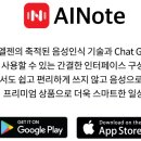 음성 ChatGPT챗봇기업 엘젠 이미지