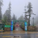 아침을 여는 풍경 이미지