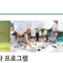 클럽메드바캉스주
