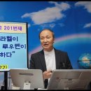 창 35;16 - 22 '야곱의 아내 라헬이 난산으로 죽고, 장남 르우벤이 서모 빌하와 동침하다' (하나님 나라 시리즈 201회) 이미지