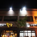 291프로덕션 이미지