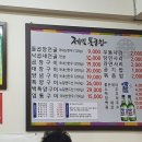 하단2동-15 이미지