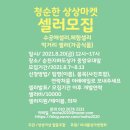 상상마켓 - 남구 | 상상마켓