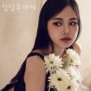 청담뮤아이