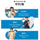 가족뮤지컬 에그박사 이미지