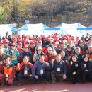 서울특별시산악연맹 이미지