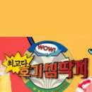 호기심생활과학2 이미지