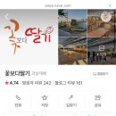 정우농장 | 서울근교 일산 꽃보다딸기 딸기따기체험 후기(주차,예약,토끼먹이주기)