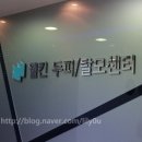 공덕전철역 2번출구 이미지