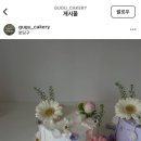 구구케이커리