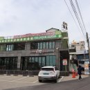 푸른분식