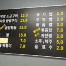 칠구곱창 이미지