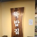 다산냉동