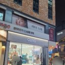 오렌즈 가로수길점 이미지