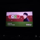 텔러존 | [청춘]하현상 cgv ccin # 3 <원스> 씬스텔러 후기(씬/영화 <once> 재개봉)