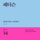 I CAN SPEAK 생활영어 이미지