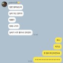 [NCT] 여주들 TALK++ 이미지