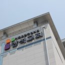 답십리침례교회 이미지