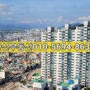 주식회사 한신부동산