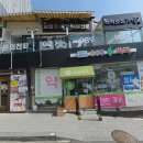 수약국 | 메가팜스365 약국 북현오거리 창고형 약국후기 믿을 수 있는 쇼핑의 모든 것