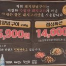 고기로1-1 | 기흥역 맛집 고기집 소원.1 와규 소갈비살 세트 후기