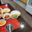 향유항