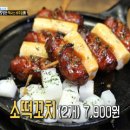 미로시장꿈