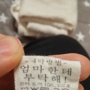 친절한 세탁 방법 안내 라벨 이미지